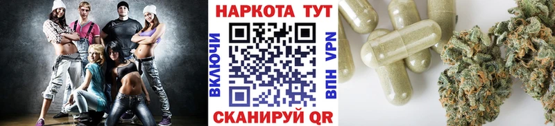 Наркотические вещества Удомля Марихуана  Кокаин  СОЛЬ  Псилоцибиновые грибы  Гашиш 
