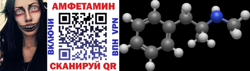 MEGA tor  Удомля  АМФ 98% 