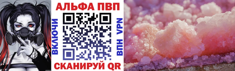 А ПВП мука  Удомля 