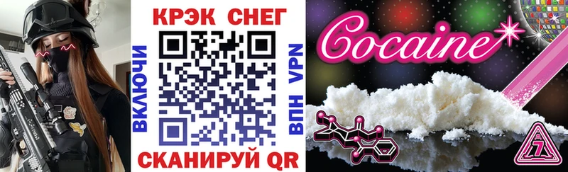 Кокаин 98%  Удомля 