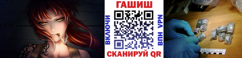 ГАШ гашик  Удомля 