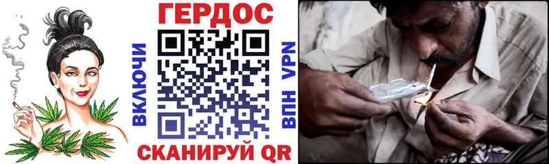 Героин афганец  как найти наркотики  Удомля 