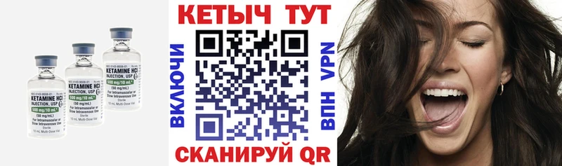 КЕТАМИН ketamine  купить  сайты  Удомля 