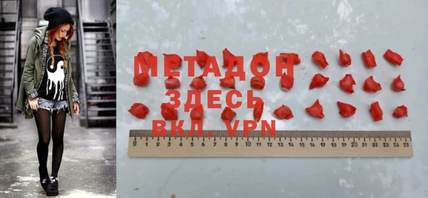 альфа пвп VHQ Алексеевка