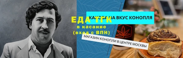 альфа пвп VHQ Алексеевка