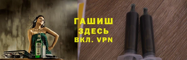 альфа пвп VHQ Алексеевка