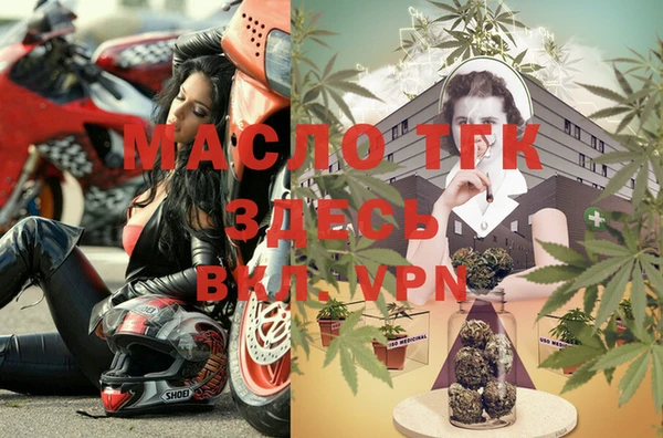 альфа пвп VHQ Алексеевка