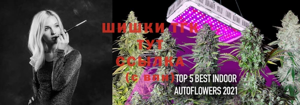 альфа пвп VHQ Алексеевка