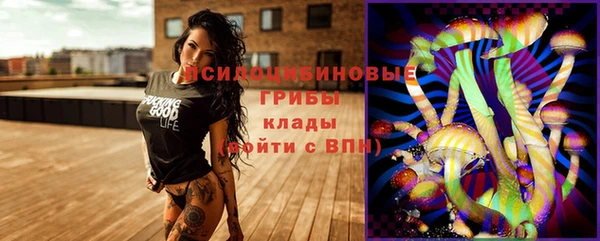 альфа пвп VHQ Алексеевка
