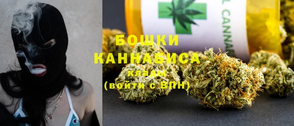 альфа пвп VHQ Алексеевка