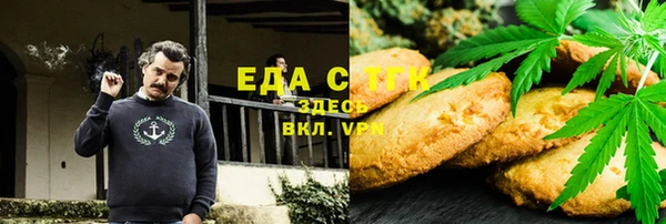 прущий лед Абдулино