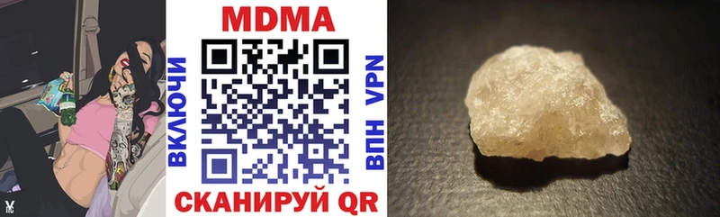 МДМА кристаллы  мега tor  Удомля  закладка 