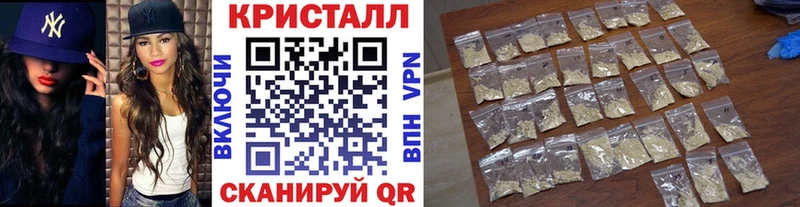 купить наркоту  Удомля  Первитин Methamphetamine 