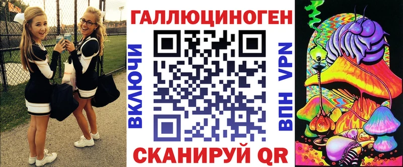 ОМГ ОМГ маркетплейс  Удомля  Псилоцибиновые грибы Psilocybe 